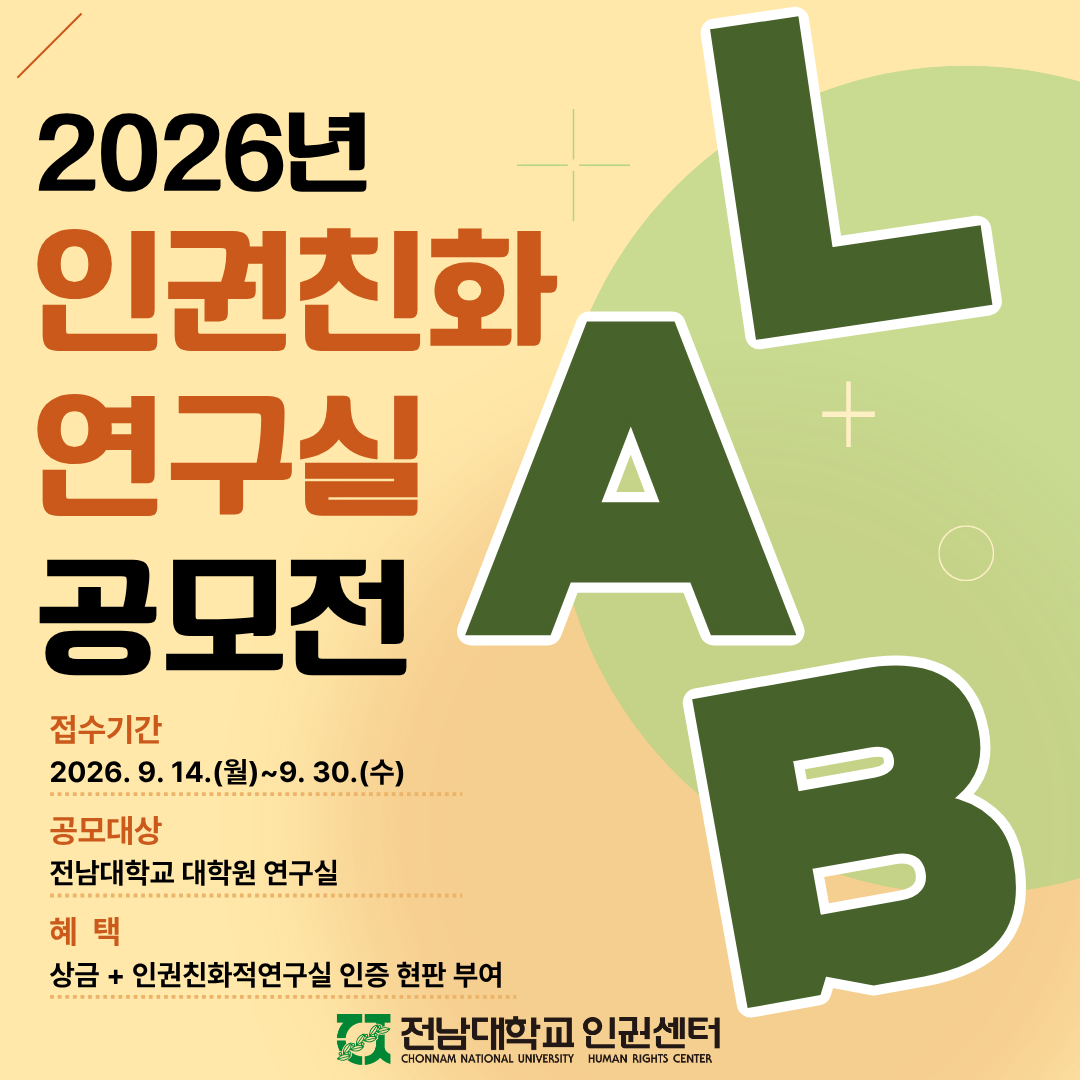 홍보물
