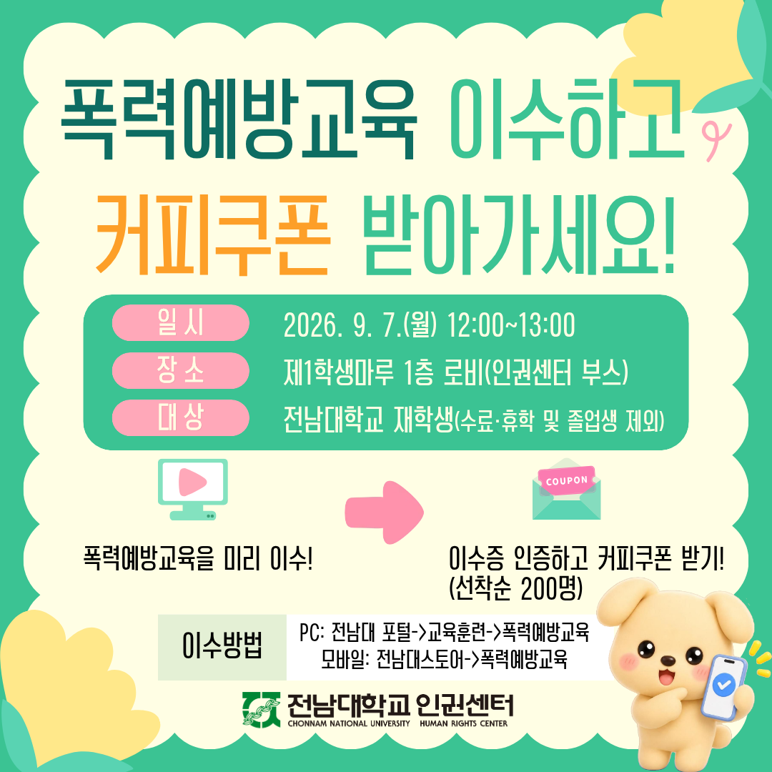 캠페인